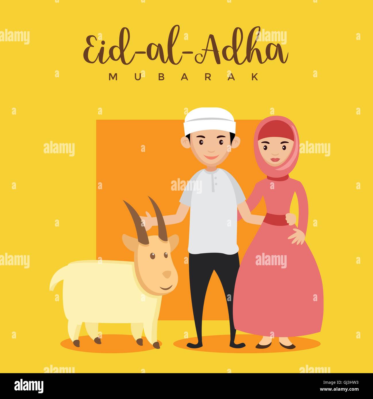 Couple musulmane Eid Al Adha Carte de souhaits - agneau en santé pour Qurban Illustration de Vecteur