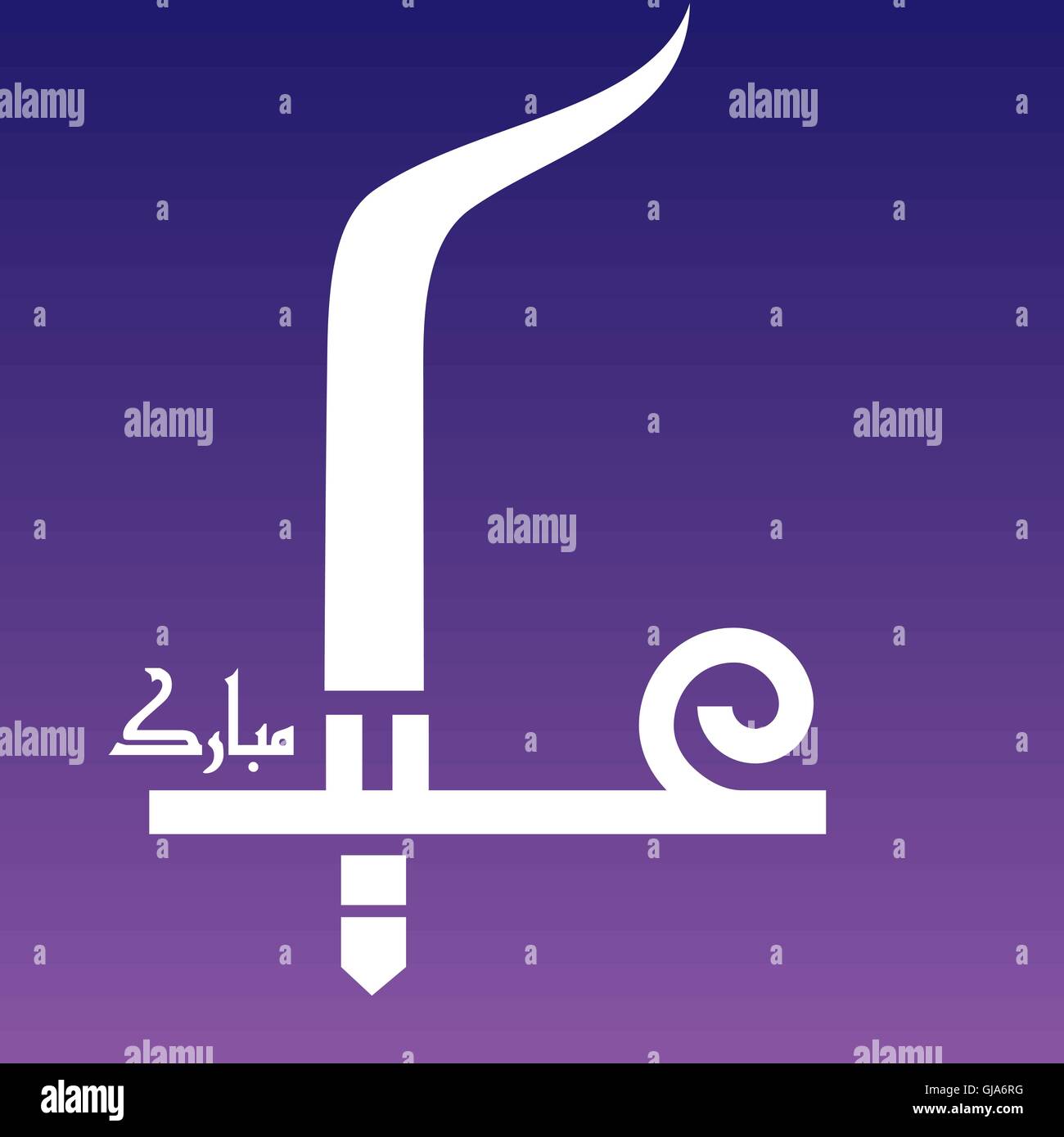 Eid Mubarak Illustration de Vecteur