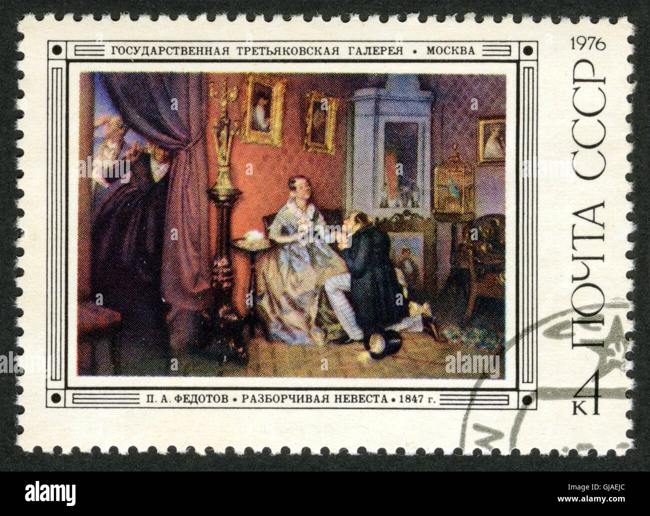 Urss,1976,année,mark post stamp, l'art, la Galerie nationale Tretiakov (Moscou, Pavel Fedotov, Belle Mariée Banque D'Images