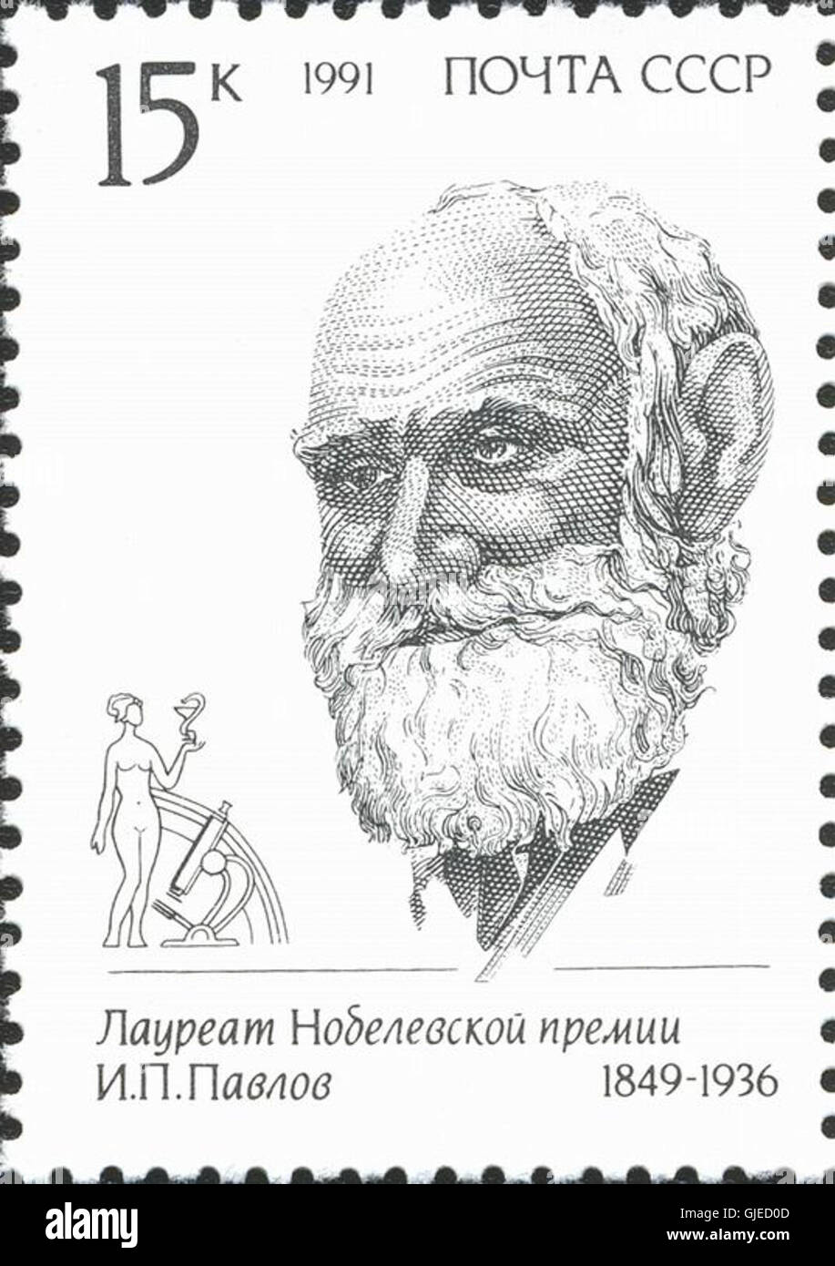 Le timbre 1991 CPA 6321 est une émission postale moderne, présentant un design spécifique lié aux événements contemporains. Ce timbre a été utilisé pour le courrier standard au début des années 1990 Banque D'Images