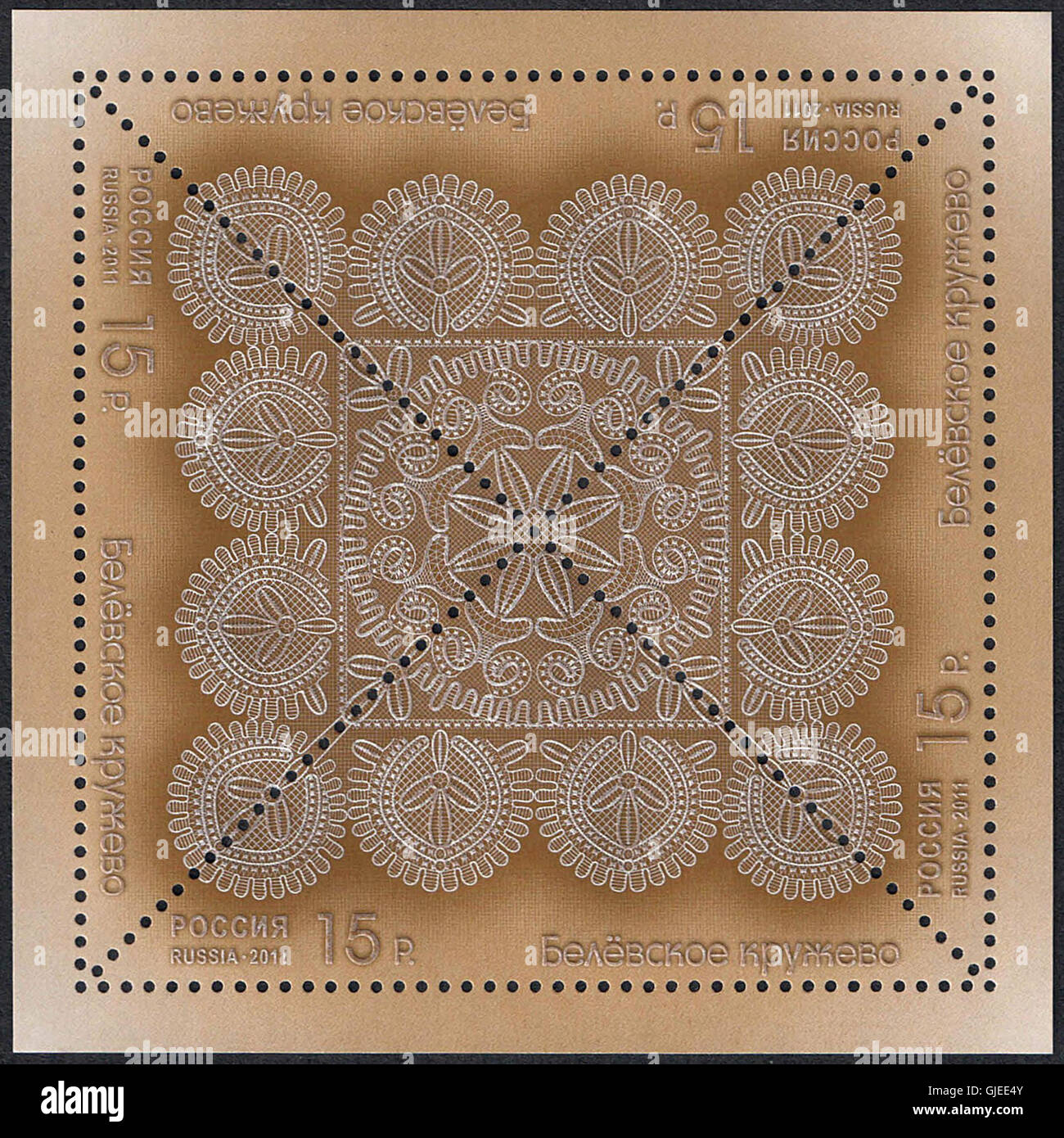 Le timbre russe No 1550 Belyov Lace honore la dentelle traditionnelle de Belyov en 2011. Il fait partie de la série commémorative du pays, mettant en valeur l'artisanat russe. Banque D'Images