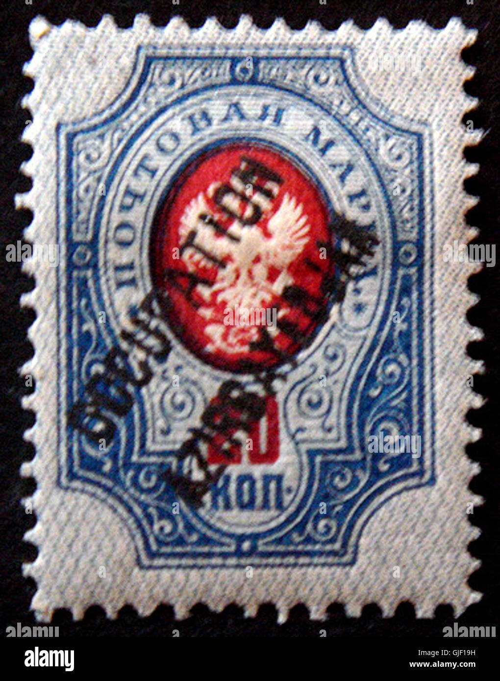 Le timbre occupation Azirbayedjan représente une émission postale historique d'une période d'occupation en Azerbaïdjan. Il reflète des moments clés de l'histoire du pays sous contrôle étranger. Banque D'Images