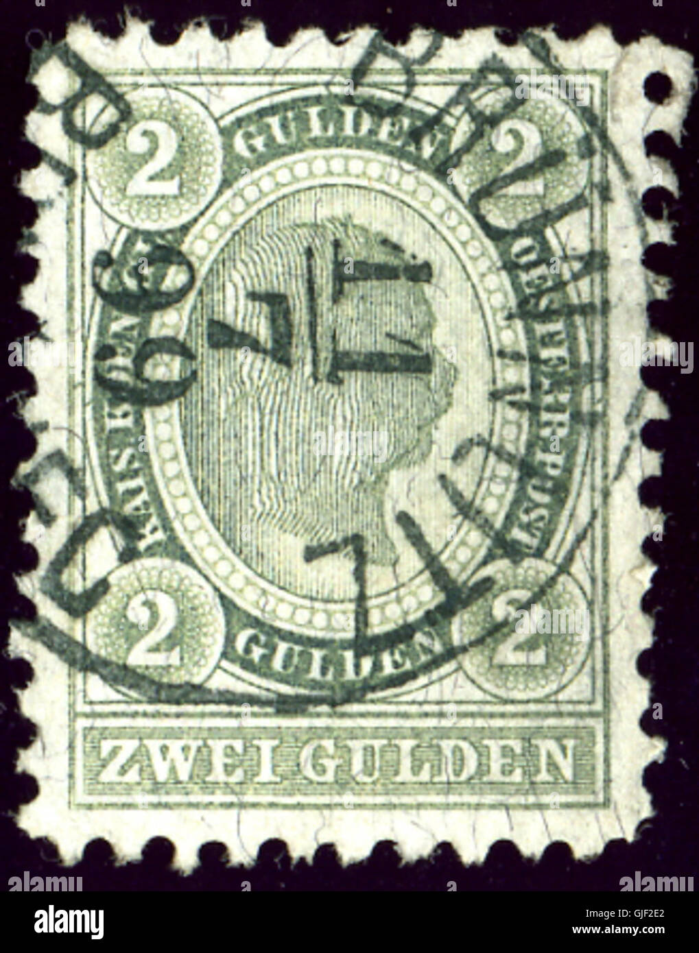 Le timbre à 1899 Brünnlitz Brněnec a été émis en Tchécoslovaquie, représentant la ville de Brünnlitz. C'est un élément clé de l'histoire philatélique tchécoslovaque et est connu pour son statut vintage et sa valeur historique. Banque D'Images