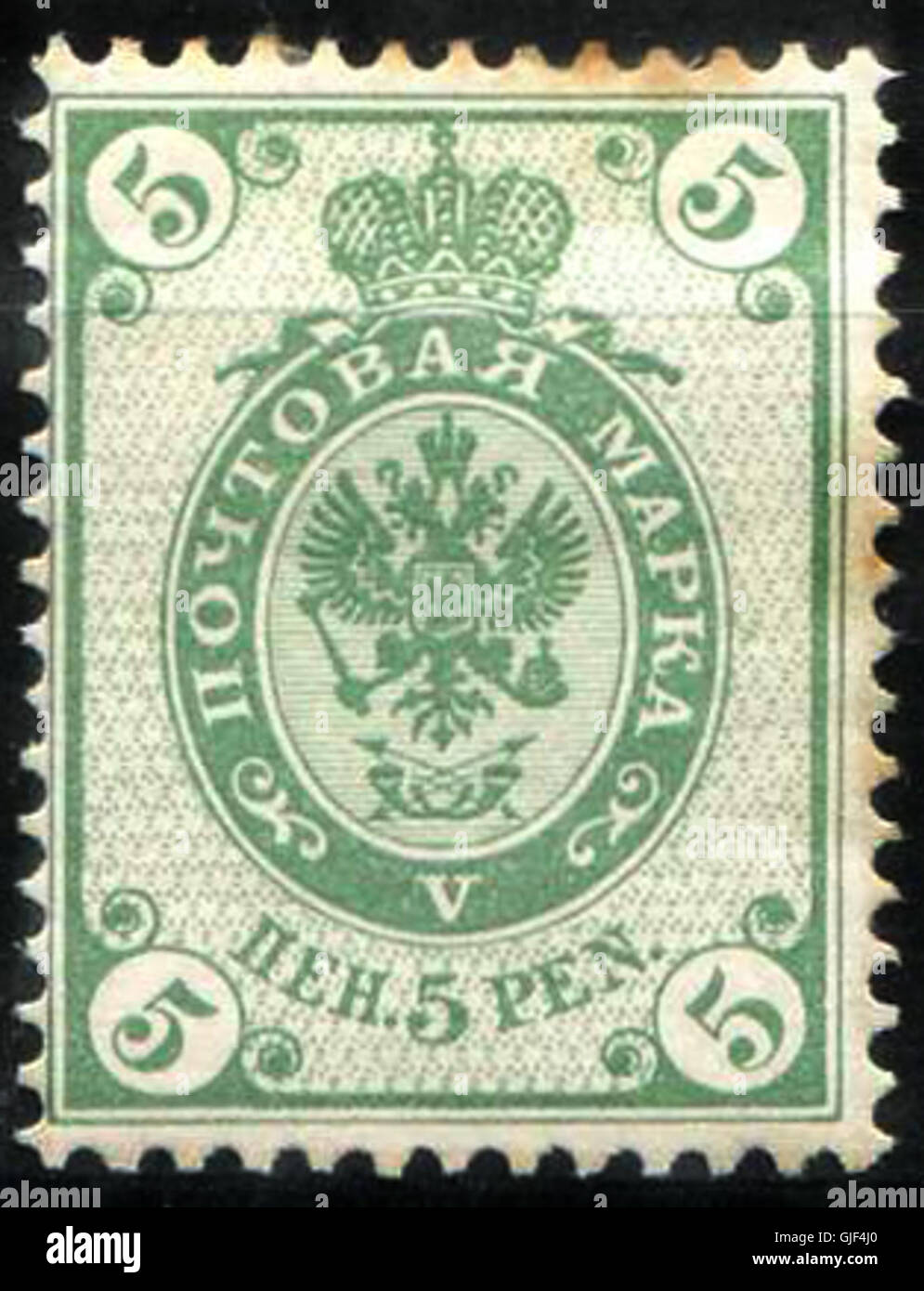 Le timbre de 1901 Finland Scott 65 représente un motif reflétant les émissions postales du début du XXe siècle du pays. Ce timbre faisait partie d'une série utilisée pour le courrier standard en Finlande à cette époque. Banque D'Images