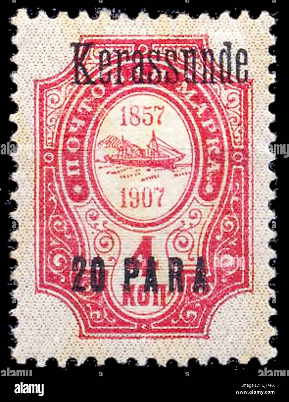 Le timbre à 20 para émis par la poste russe de Kerassunde présente un design unique spécifique à la région à la fin du 19ème siècle. C'est une pièce importante pour les collectionneurs de timbres coloniaux russes. Banque D'Images