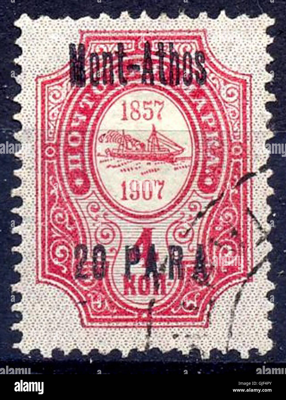 Le timbre para du bureau de poste russe Mont Athos-20 a été émis à des fins postales dans la région autour du mont Athos, avec des images religieuses et culturelles locales. Il reflète le système postal unique dans cette partie de la Grèce sous influence russe. Banque D'Images