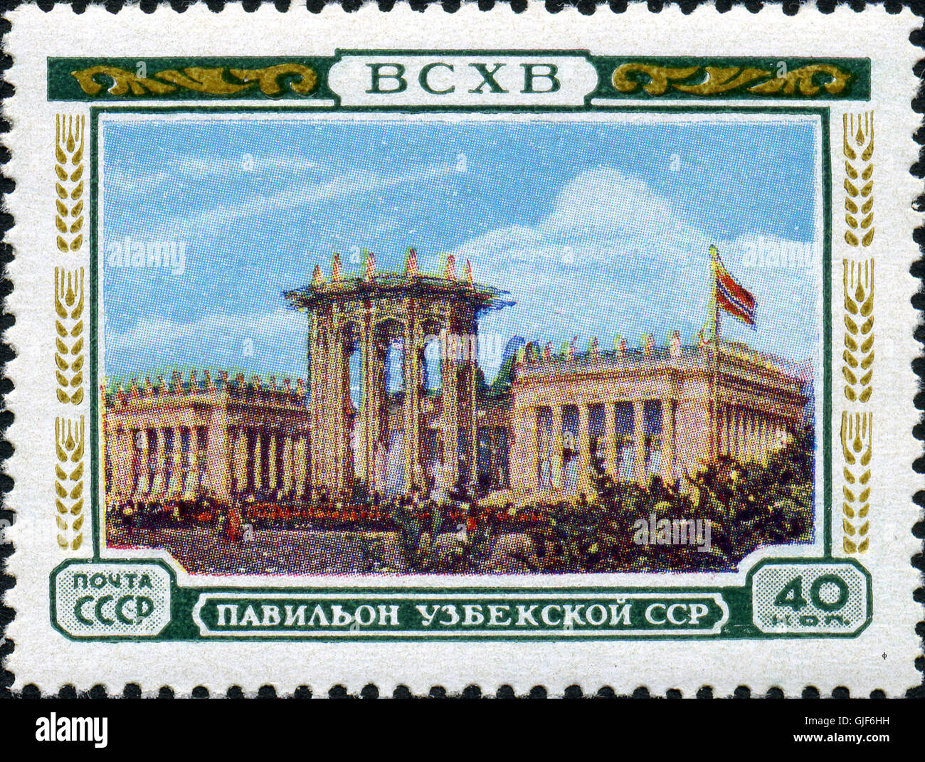 Le timbre à 1821 de l'URSS est l'une des premières émissions de l'Union soviétique. Il reflète le système postal des débuts de la Russie avant la formation de l'Union soviétique. Banque D'Images
