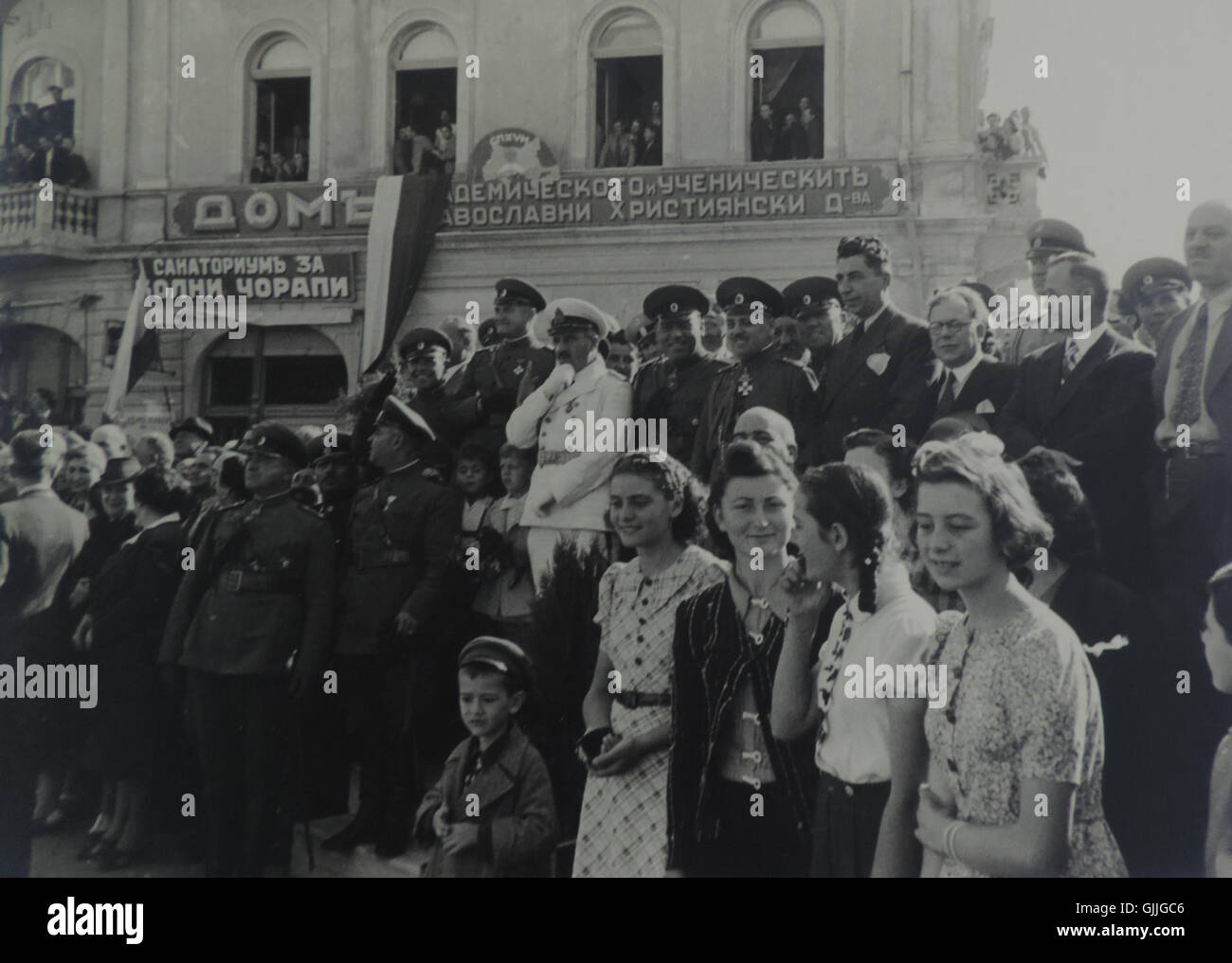 BASA 3K 7 436 314 Photo de Dobroudja du Sud, 1940 Banque D'Images