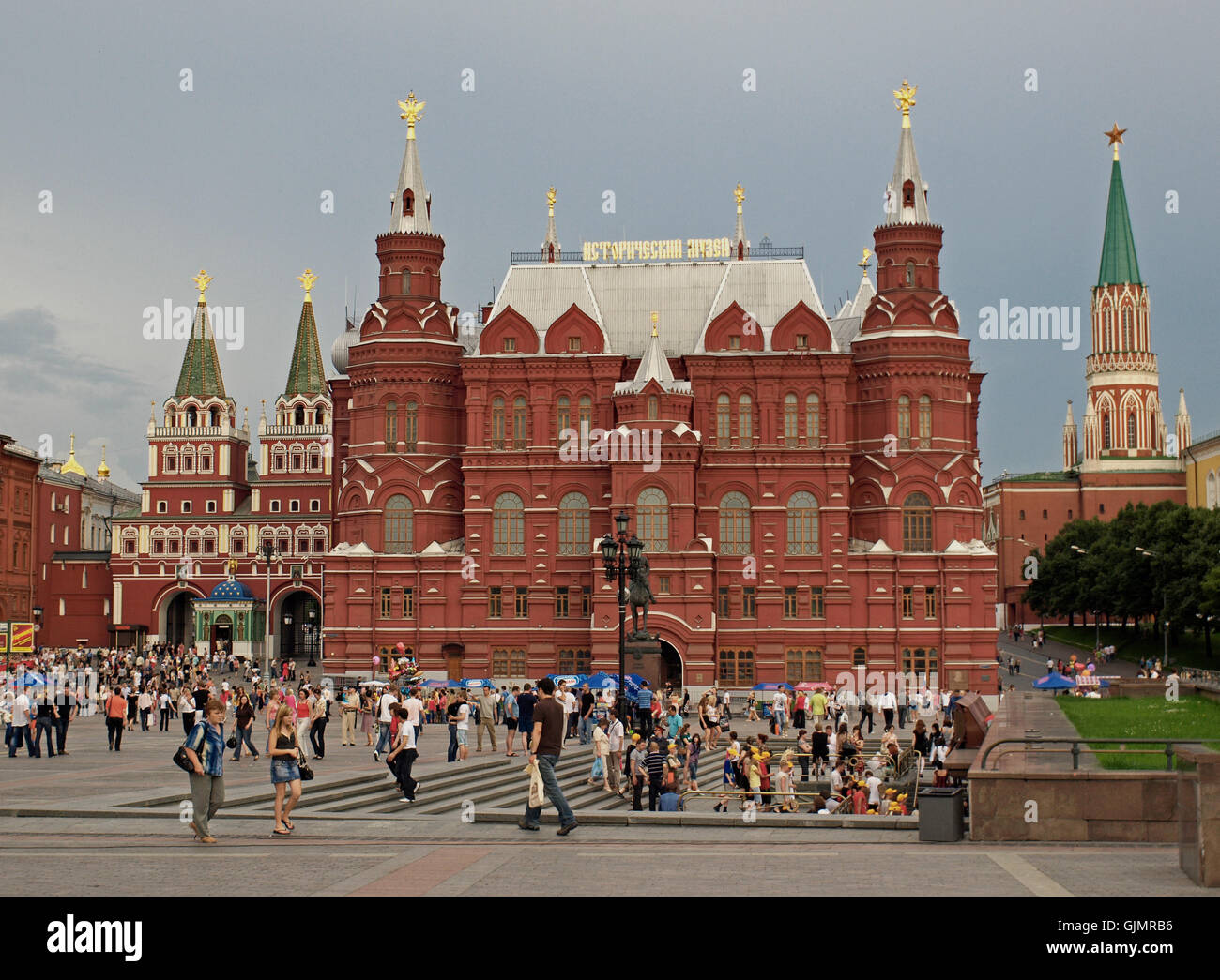 Russie Moscou Musée Banque D'Images