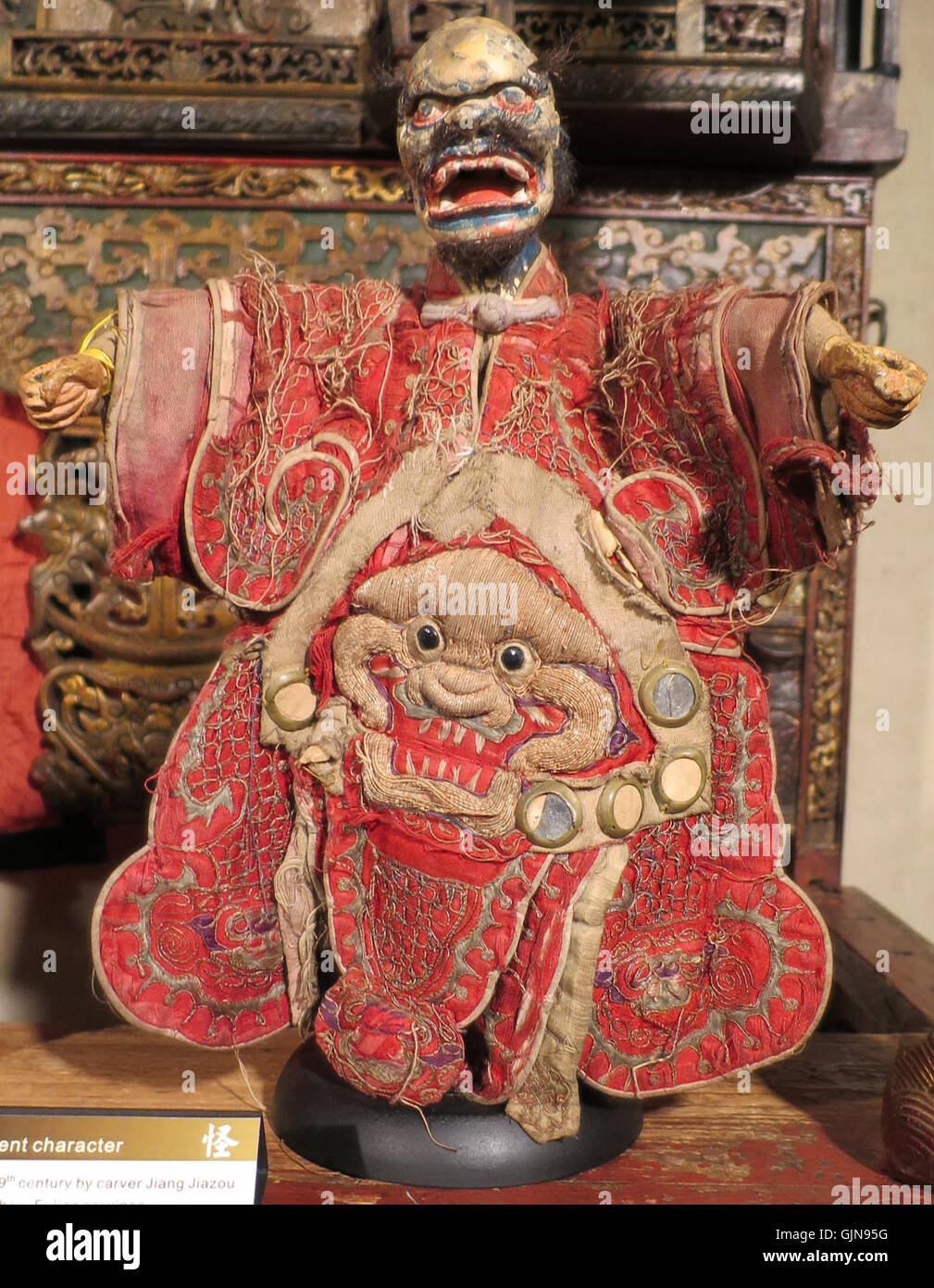 'Violent Character' est une marionnette à main du XIXe siècle originaire de Quanzhou, province du Fujian, fabriquée par le sculpteur Jiang Jiazou. Il fait partie de la collection du musée du théâtre de marionnettes Lin Liu-Hsin. Banque D'Images
