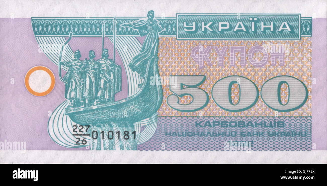 Cette image montre le recto d'un billet de 500 karbovanets émis en 1992, avec des symboles emblématiques de la monnaie ukrainienne et du patrimoine national. La note faisait partie de la réforme monétaire de l'Ukraine après l'indépendance. Banque D'Images