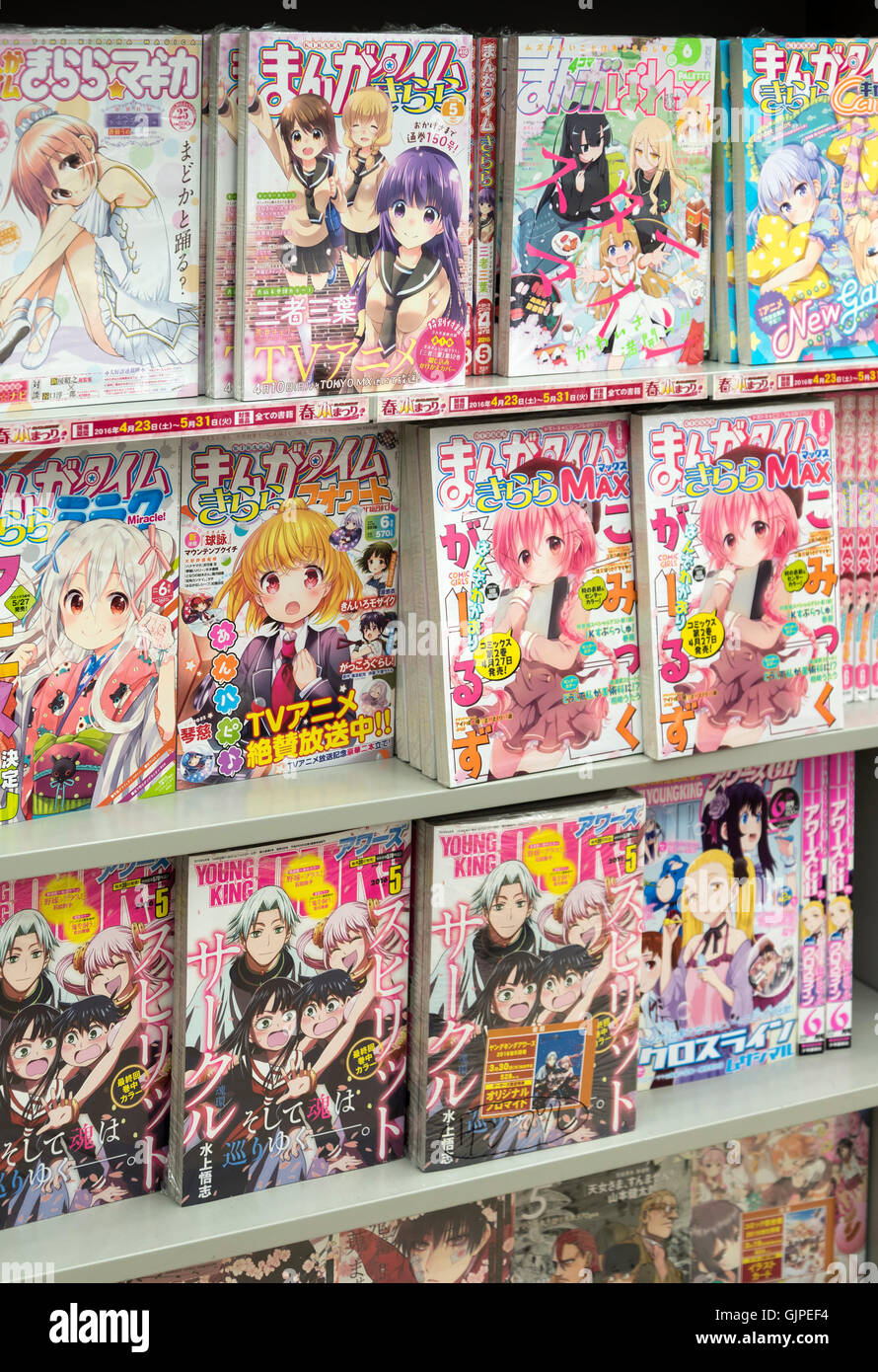 Bibliothèque avec livres et magazines de bande dessinée anime dans un magasin à Akihibara, Tokyo, Japon Banque D'Images