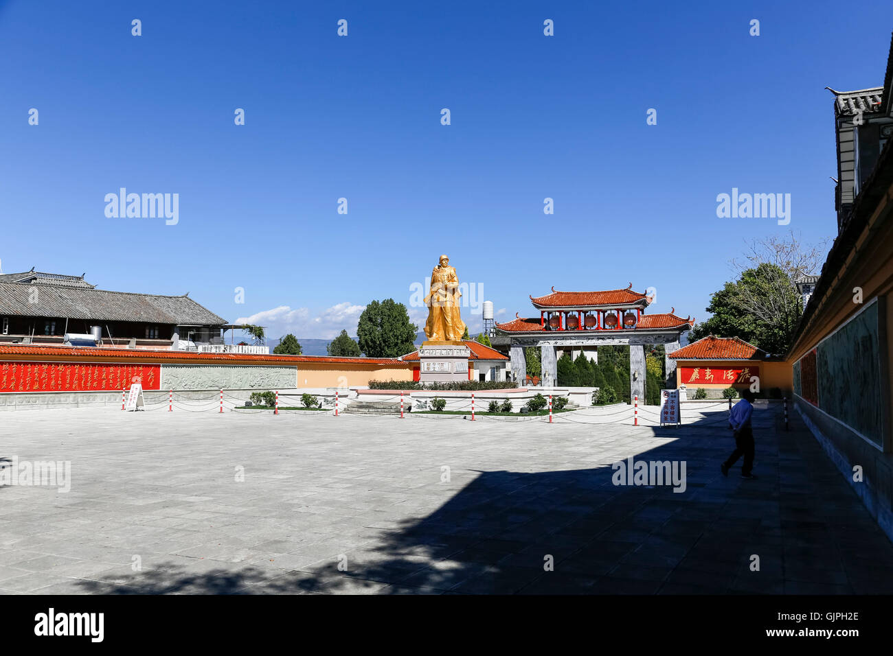 Mémorial de l'Armée rouge à la Place des Héros, Dali, Yunnan, Chine. Banque D'Images