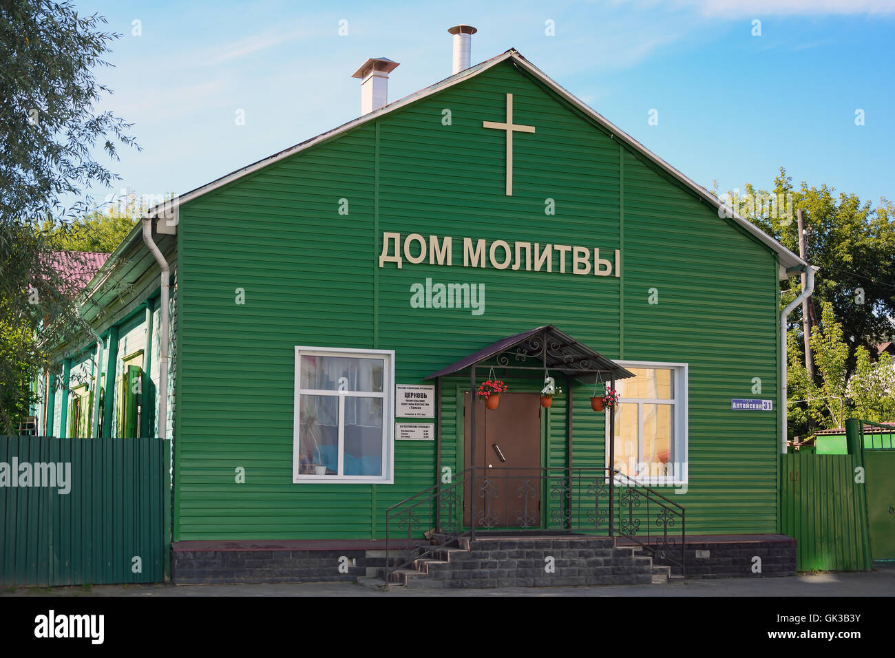 Tomsk, la maison de prière Église de chrétiens évangéliques baptistes - Banque D'Images