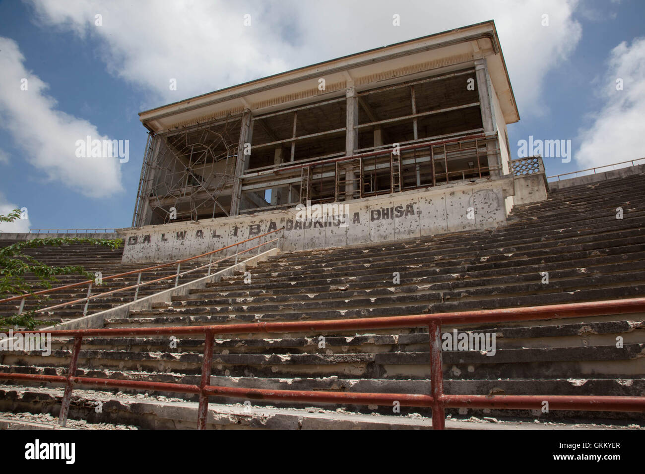Stade de Mogadiscio, ancien bastion d'Al-Shabaab, après le retrait du groupe extrémiste de la ville le 6 août 2011. Le stade symbolise le changement de contrôle pendant le conflit en cours en Somalie. Banque D'Images