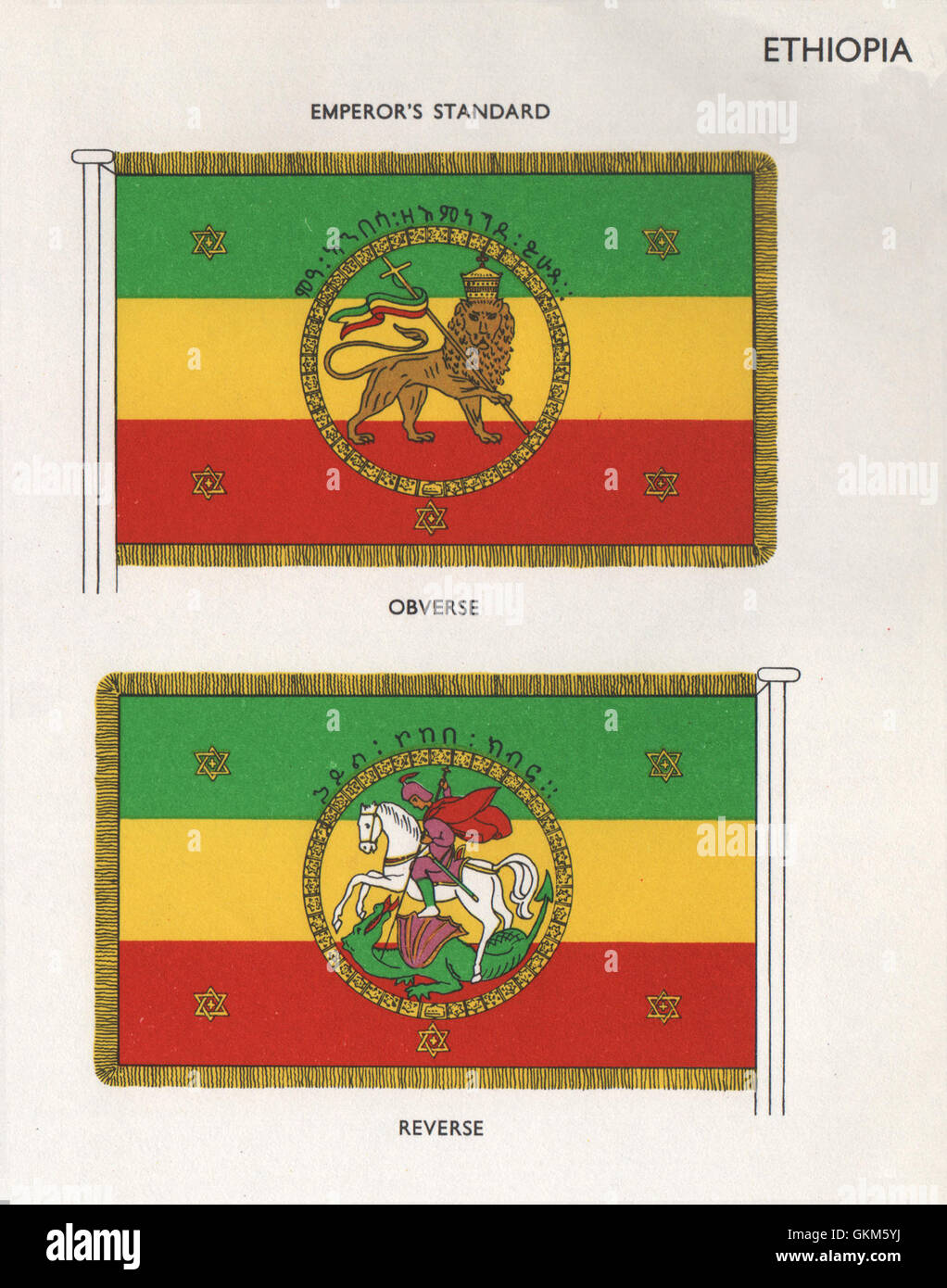 Drapeaux de l'Éthiopie. Standard de l'empereur. Avers. Marche arrière, vintage print 1958 Banque D'Images