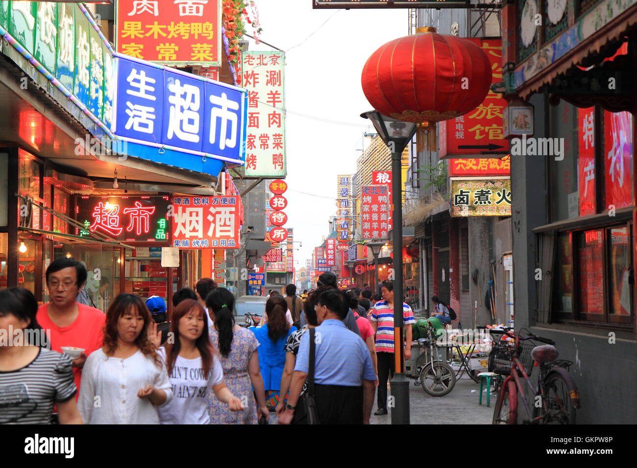 Rue animée remplie de personnes près de chien les hommes à Beijing en Chine. Banque D'Images