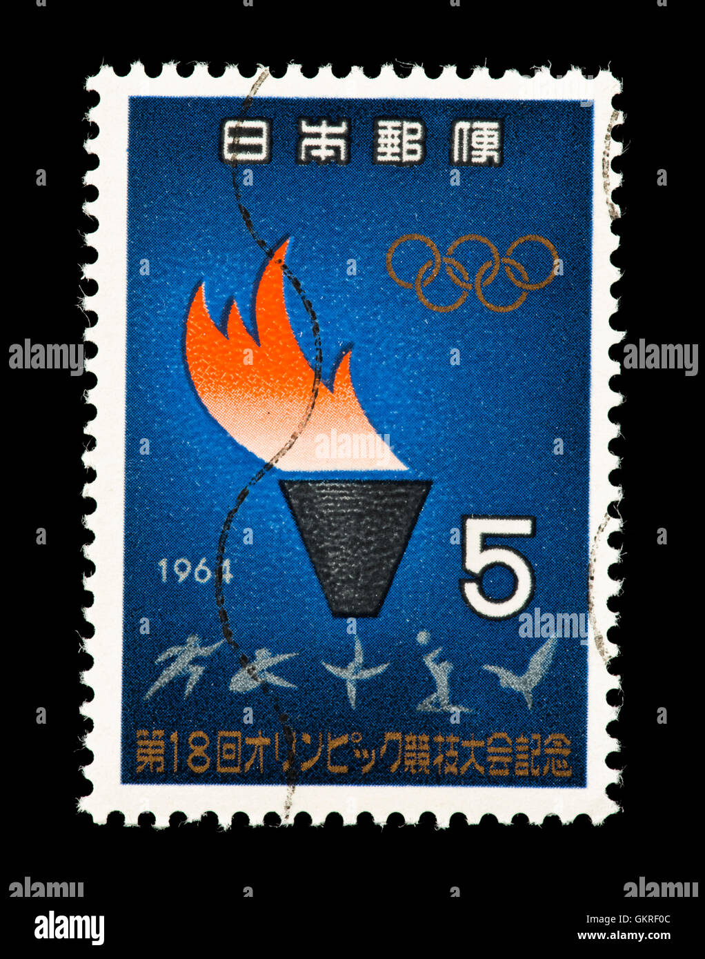 Timbre-poste du Japon représentant la flamme olympique et les athlètes des Jeux Olympiques d'été de 1964, à Tokyo Banque D'Images
