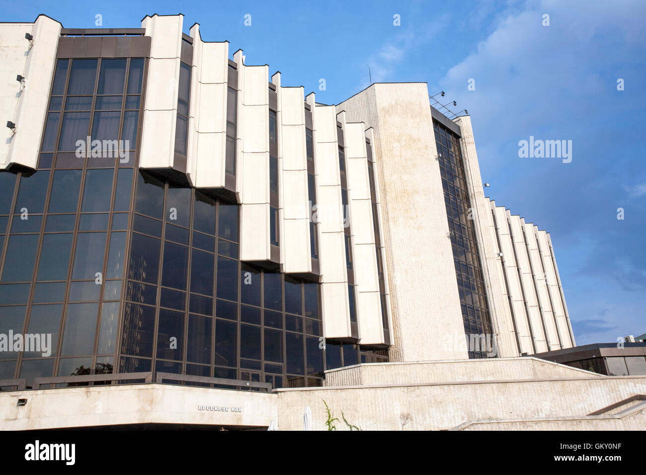 Architecture de Sofia, Palais national de la culture, Balkans, Bulgarie Banque D'Images