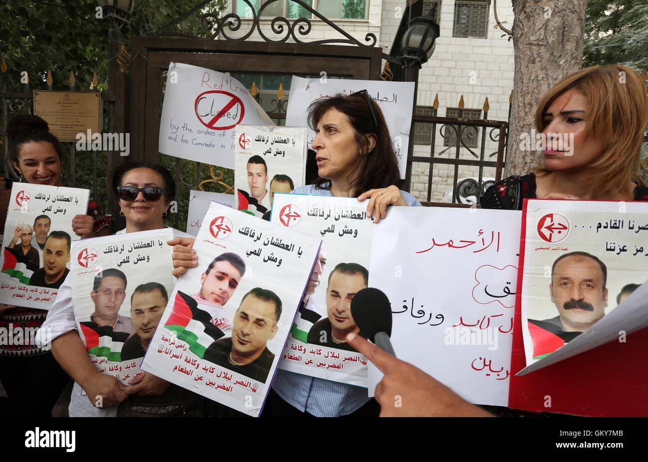 Bireh, Cisjordanie, territoire palestinien. Août 24, 2016. Des manifestants palestiniens détiennent des posters de Bilal Kayed, qui organisent la grève de la faim dans les prisons israéliennes, en face de la siège de la Croix Rouge internationale, la ville de Cisjordanie Bireh, le 24 août 2016 Credit : Shadi Hatem/APA/Images/fil ZUMA Alamy Live News Banque D'Images