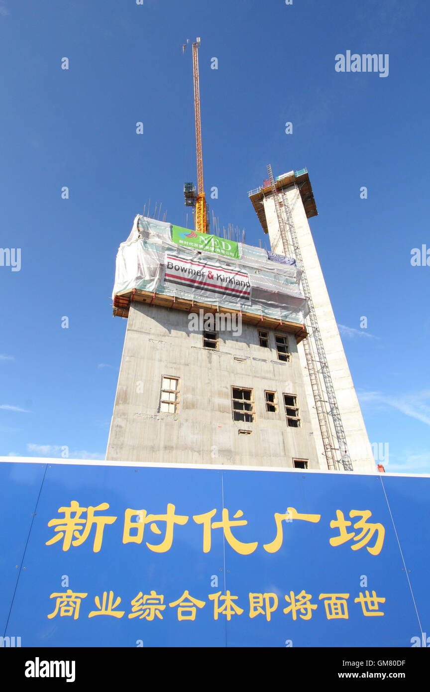 La phase 1 d'un £65millions Chine Chinatown adossés en cours de projet par St Mary's Gate & Bramall Lane, Sheffield, Yorkshire UK Banque D'Images