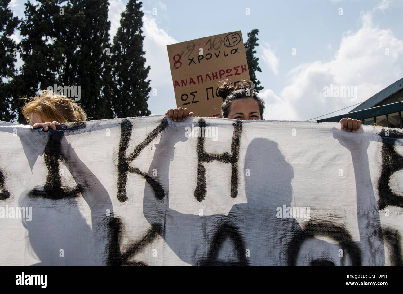 Athènes, Grèce. Août 25, 2016. Les enseignants dans les écoles pour les enfants ayant des besoins spéciaux manifestent devant le ministère de l'éducation demande au gouvernement d'allouer davantage de fonds à leurs écoles. Crédit : George/Panagakis Pacific Press/Alamy Live News Banque D'Images