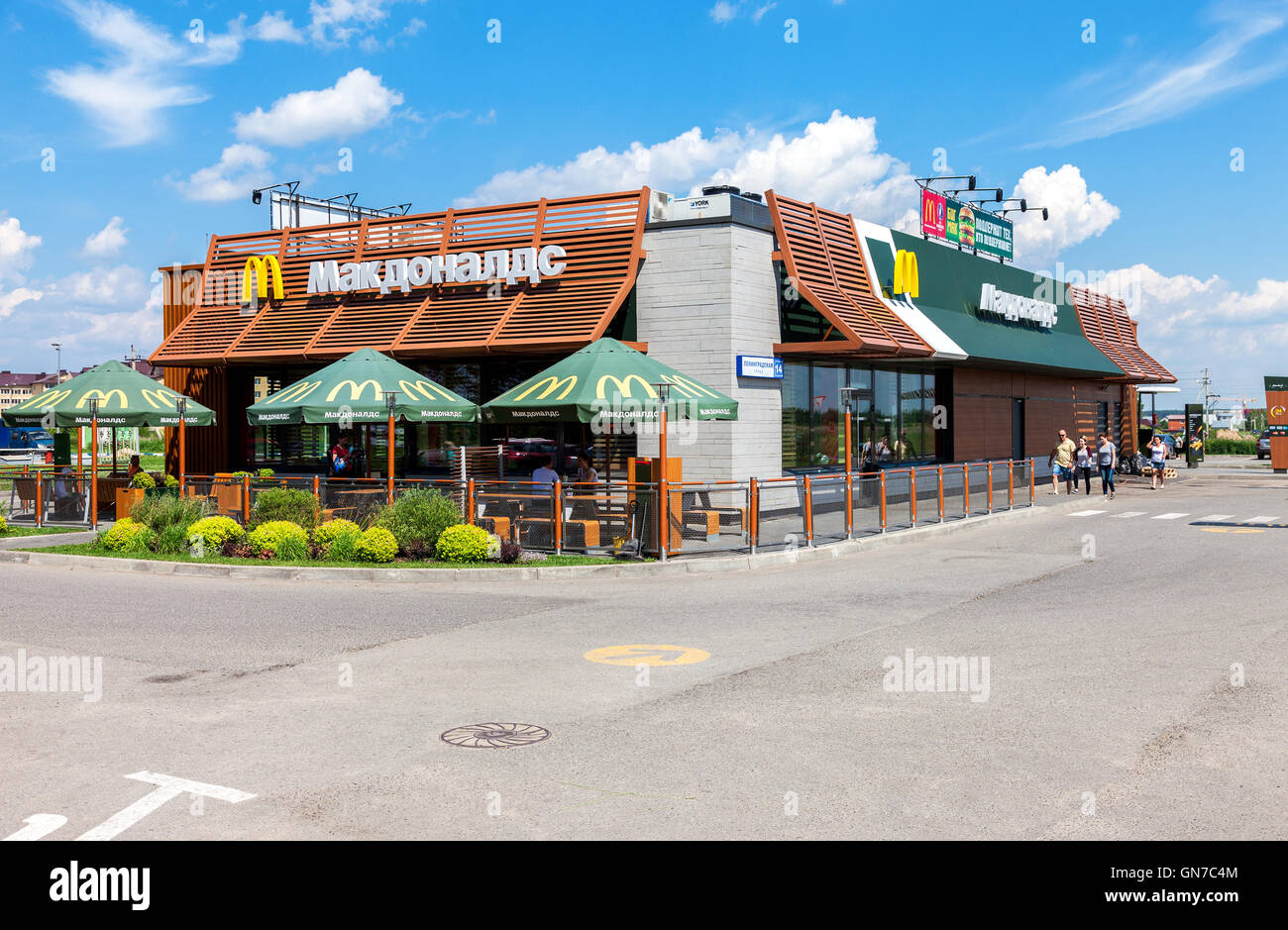 Mcdonalds Fast Food Restaurant Highway Banque d'image et photos - Alamy