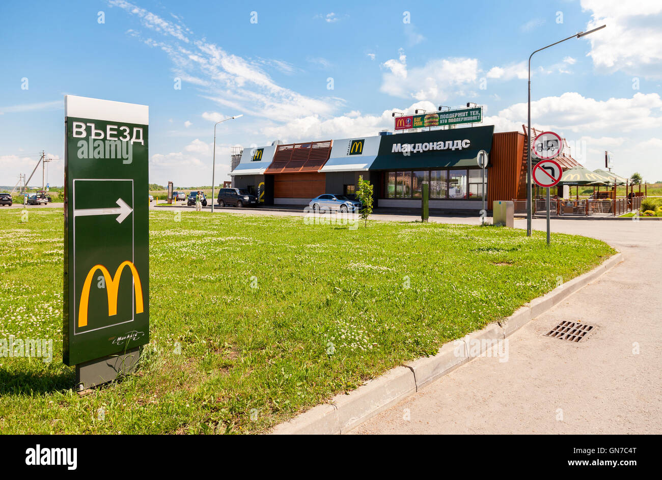 McDonald's restaurant fast food à l'autoroute Moscou - Saint-Pétersbourg Banque D'Images