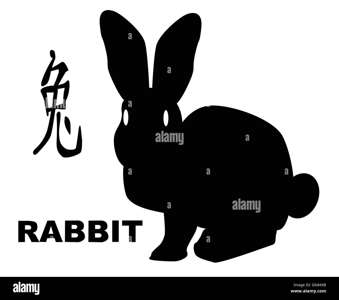 L'année chinoise du lapin Illustration de Vecteur