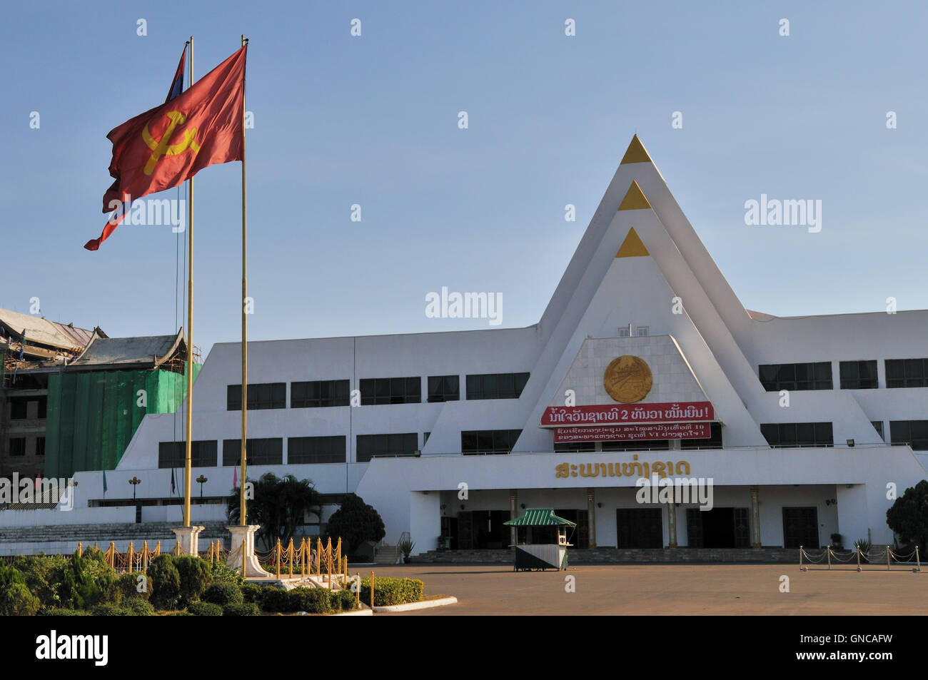 Vientiane - Parliament House et Drapeau communiste Banque D'Images