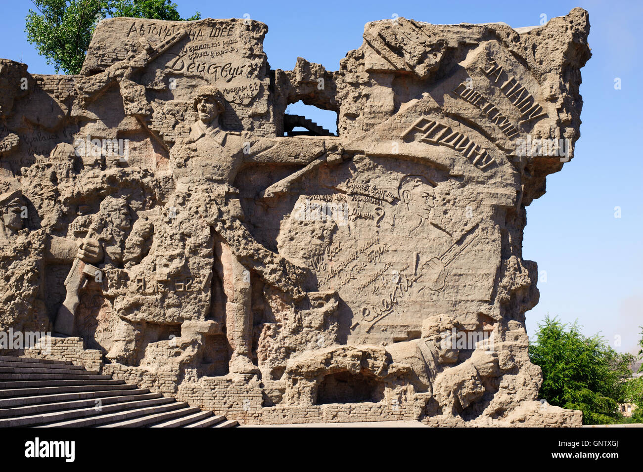 Volgograd, Russie . Place des Héros. Il symbolise les ruines de Stalingrad après les bombardements. Banque D'Images