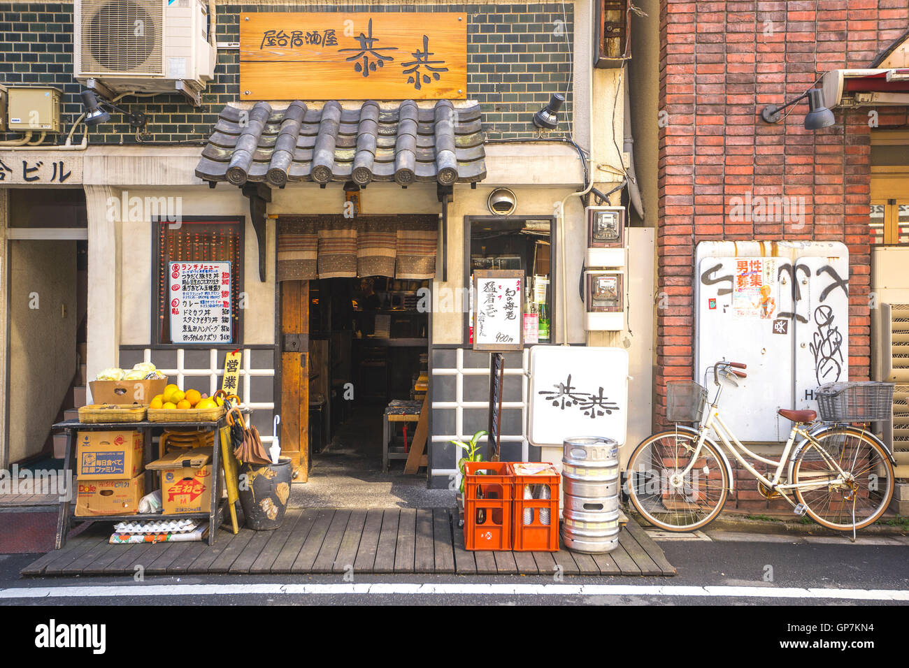 Boutique japonais traditionnels locaux, Tokyo, Japon Banque D'Images