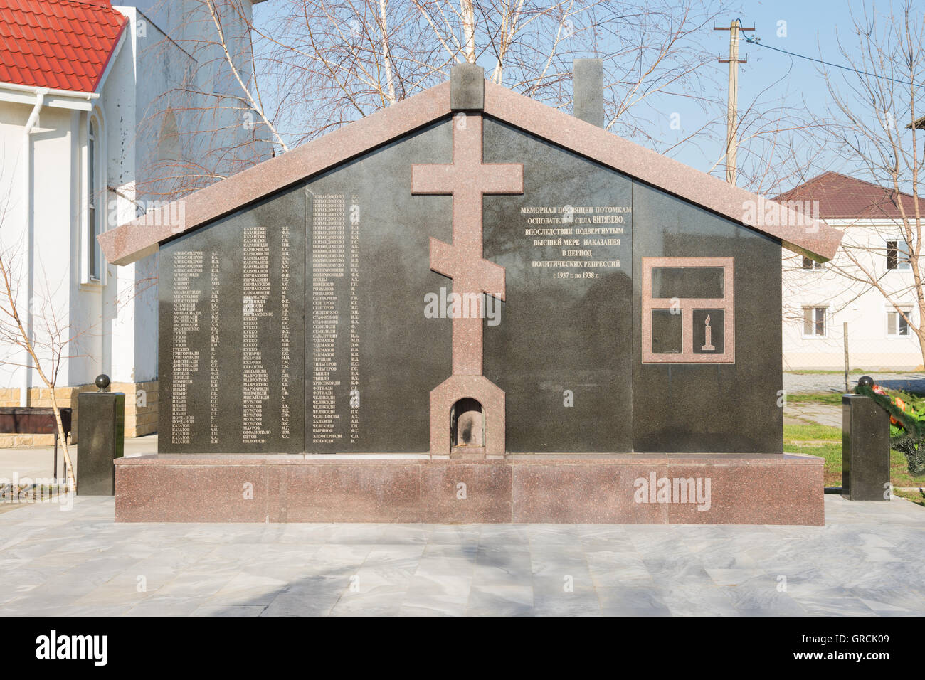 Vityazevo, Russie - le 17 mars 2016 : mémorial dédié aux descendants des fondateurs du village tués au cours de Vityazevo Banque D'Images