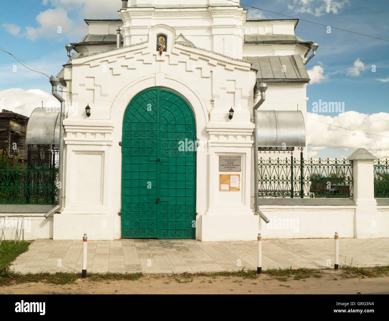 Nikolaya Église de miracles sur fond bleu ciel en ville Mstyora,Russie Banque D'Images