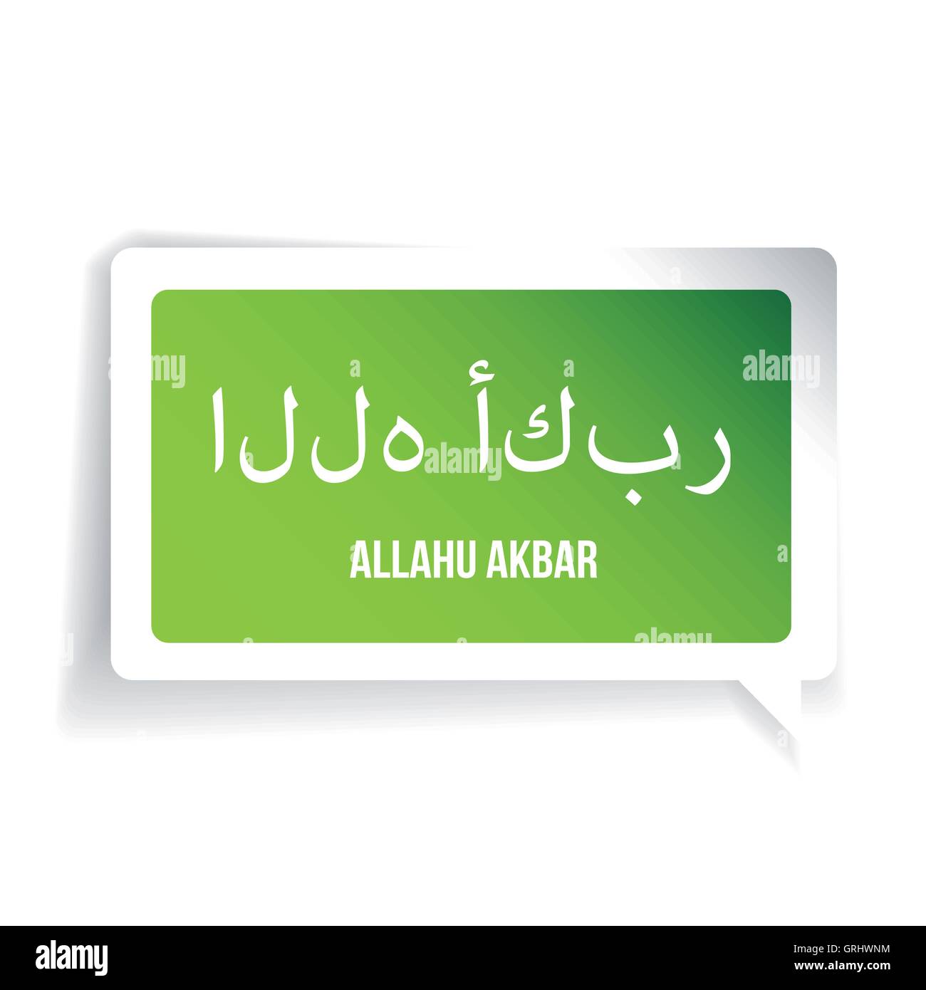 L'arabe la calligraphie islamique de dua(tiens) Allahu Akbar ( Allah est  Image Vectorielle Stock - Alamy