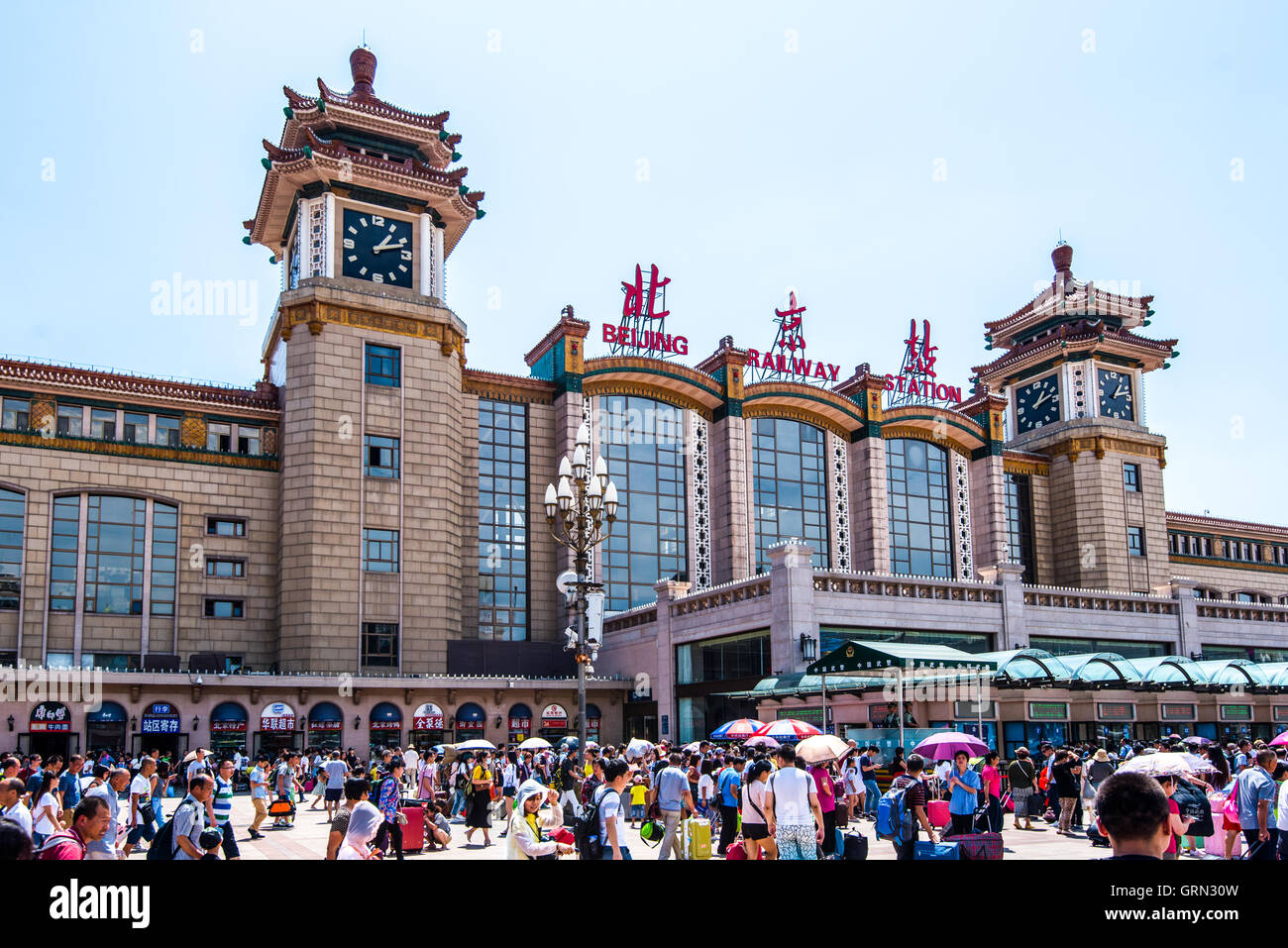 La gare de Pékin Banque D'Images