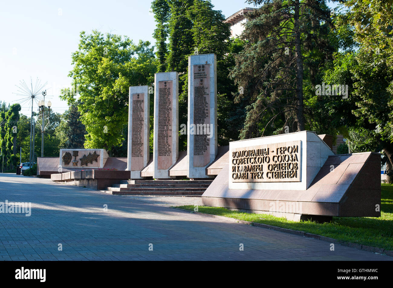 L'Allée des héros WW2 - monument commémoratif de 192 héros de l'Union soviétique né à Volgograd Banque D'Images