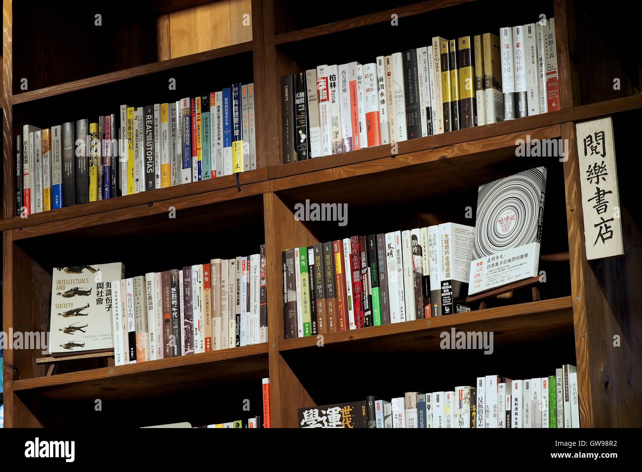 Étagère en bois avec une librairie indépendante à Taipei avec collection de livres intitulée chinois Banque D'Images