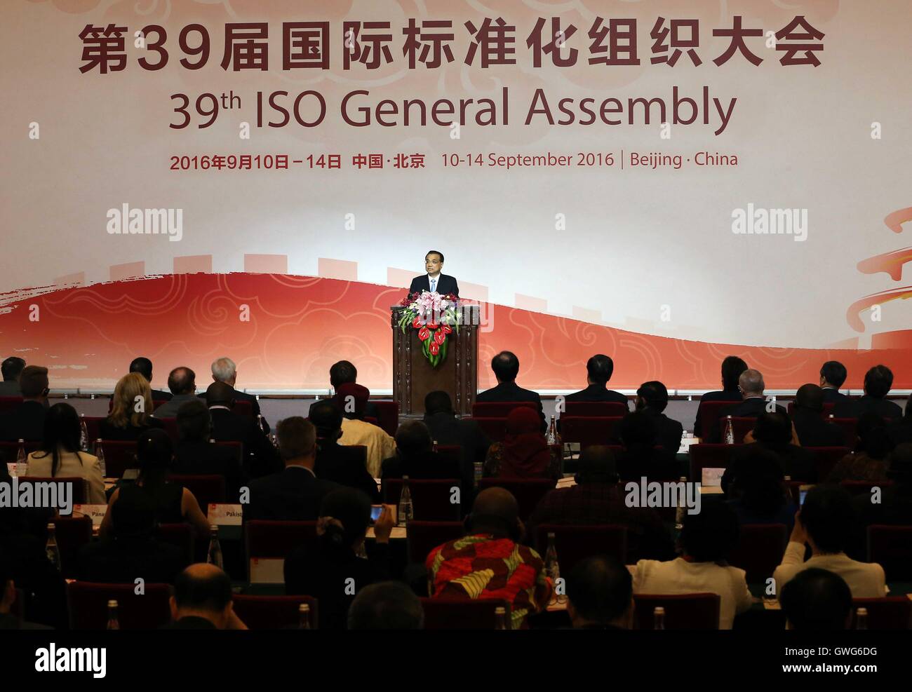 Beijing, Chine. 14Th Sep 2016. Le Premier ministre chinois Li Keqiang aborde la 39e Organisation internationale de normalisation (ISO) L'Assemblée générale à Beijing, capitale de Chine, le 14 septembre 2016. Credit : Liu Weibing/Xinhua/Alamy Live News Banque D'Images