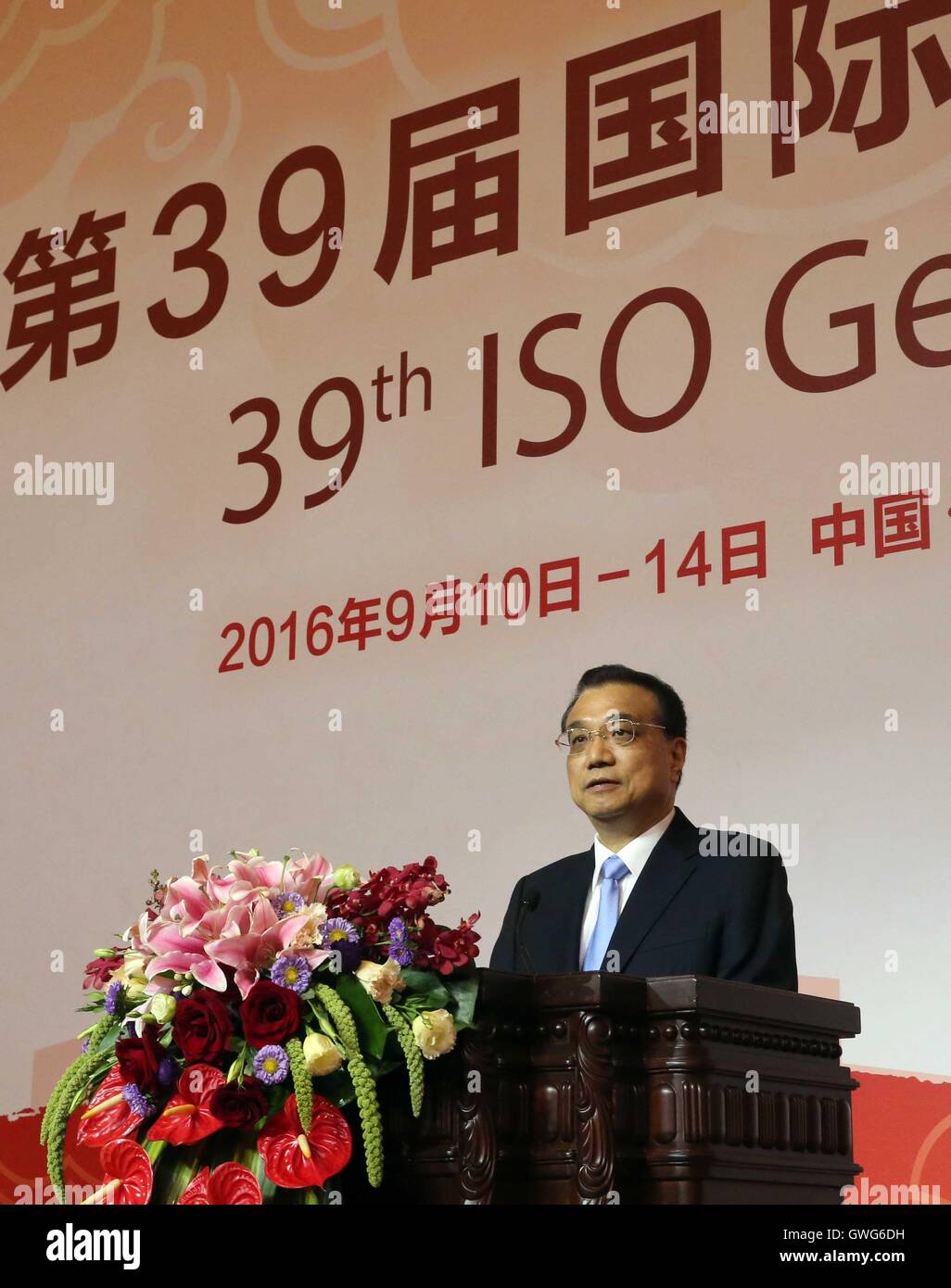Beijing, Chine. 14Th Sep 2016. Le Premier ministre chinois Li Keqiang aborde la 39e Organisation internationale de normalisation (ISO) L'Assemblée générale à Beijing, capitale de Chine, le 14 septembre 2016. Credit : Liu Weibing/Xinhua/Alamy Live News Banque D'Images