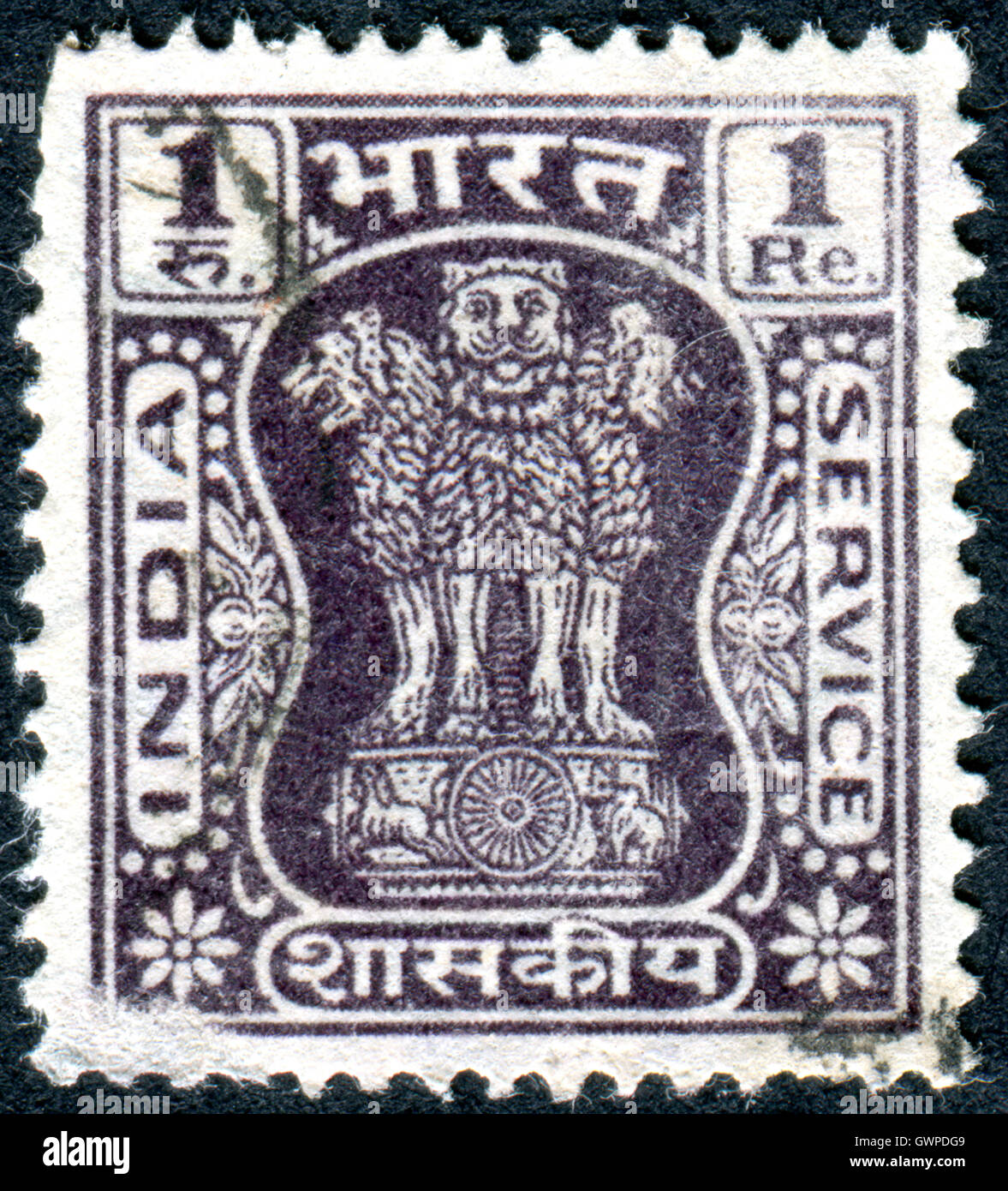 Inde - circa 1967 : timbre imprimé en Inde, montre la capitale de l'Asoka pilier, circa 1967 Banque D'Images