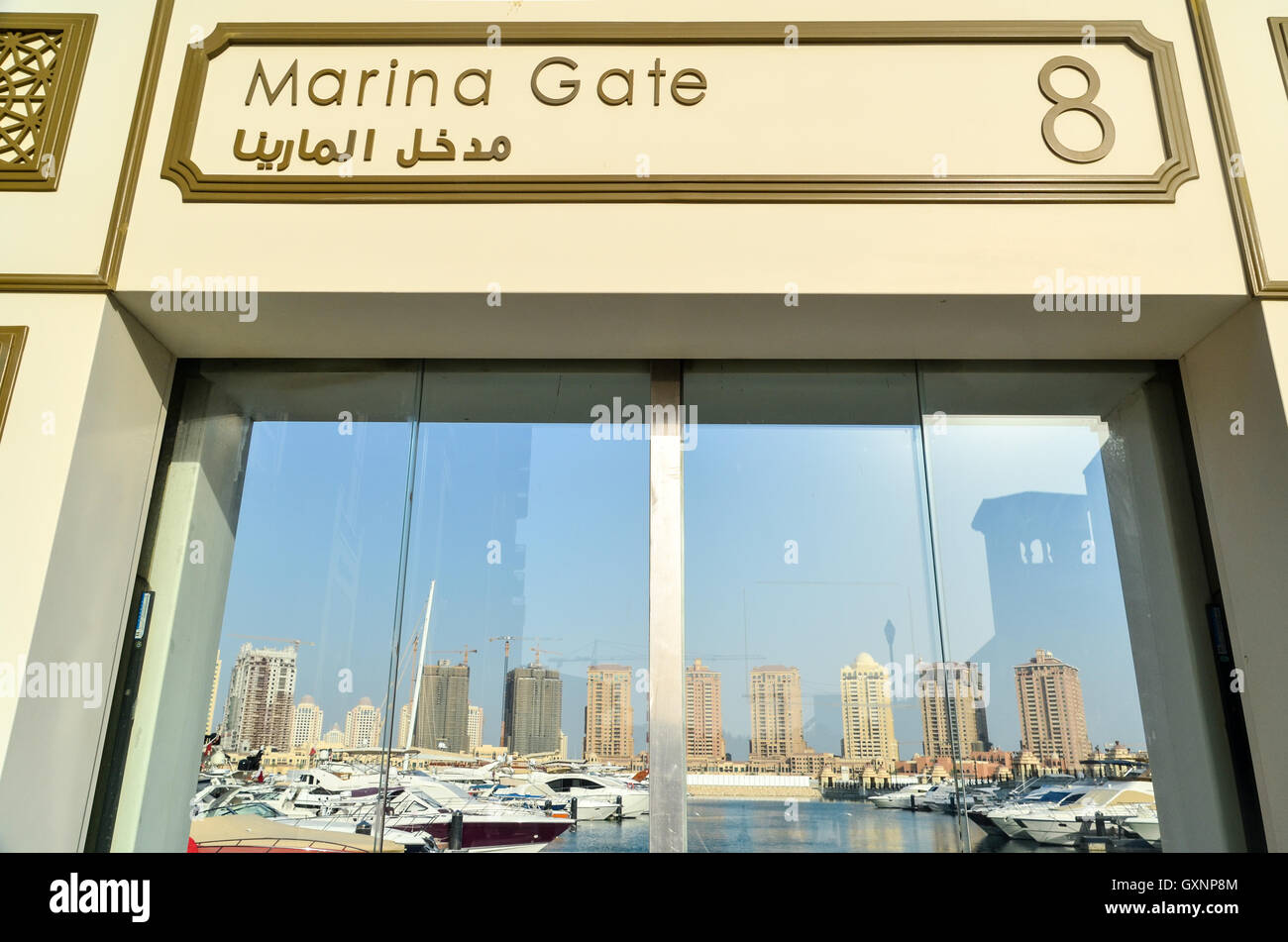 Marina Gate, un port de loisirs dans le Pearl-Qatar Banque D'Images