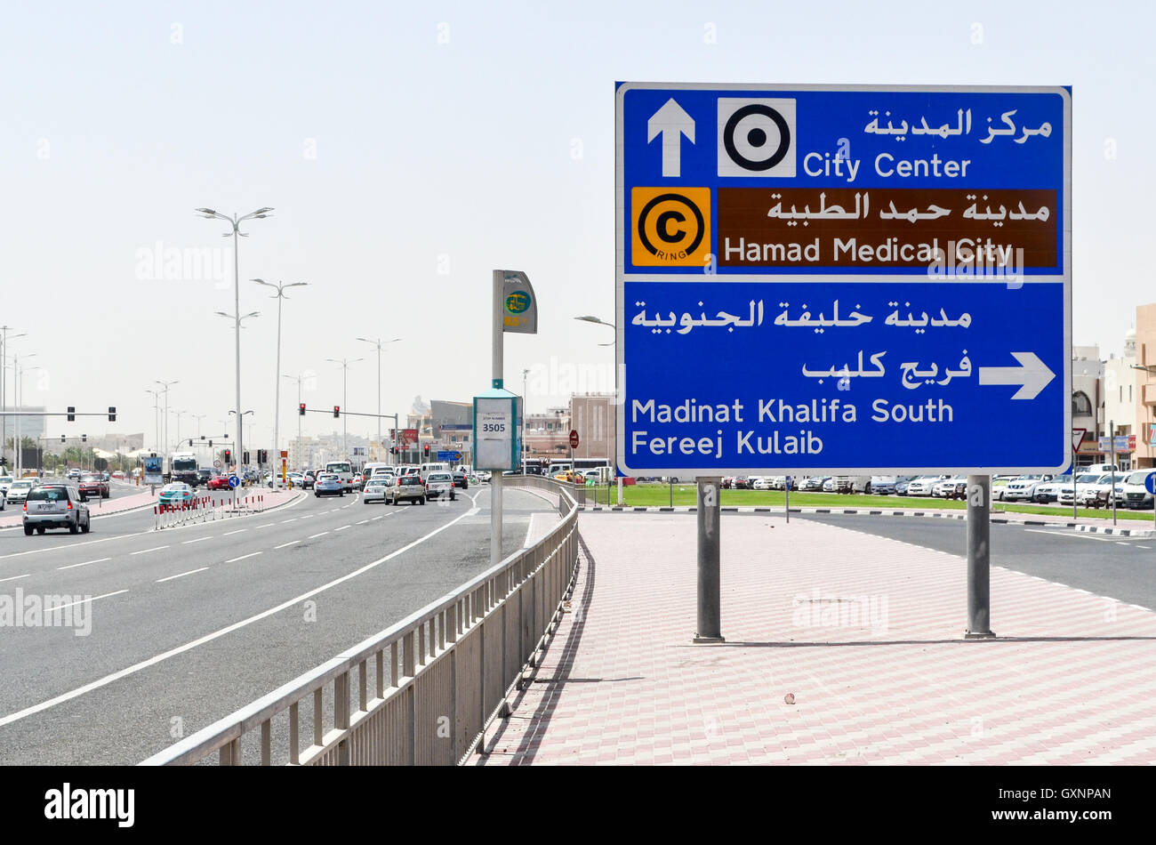 Routes de Doha, Qatar Banque D'Images