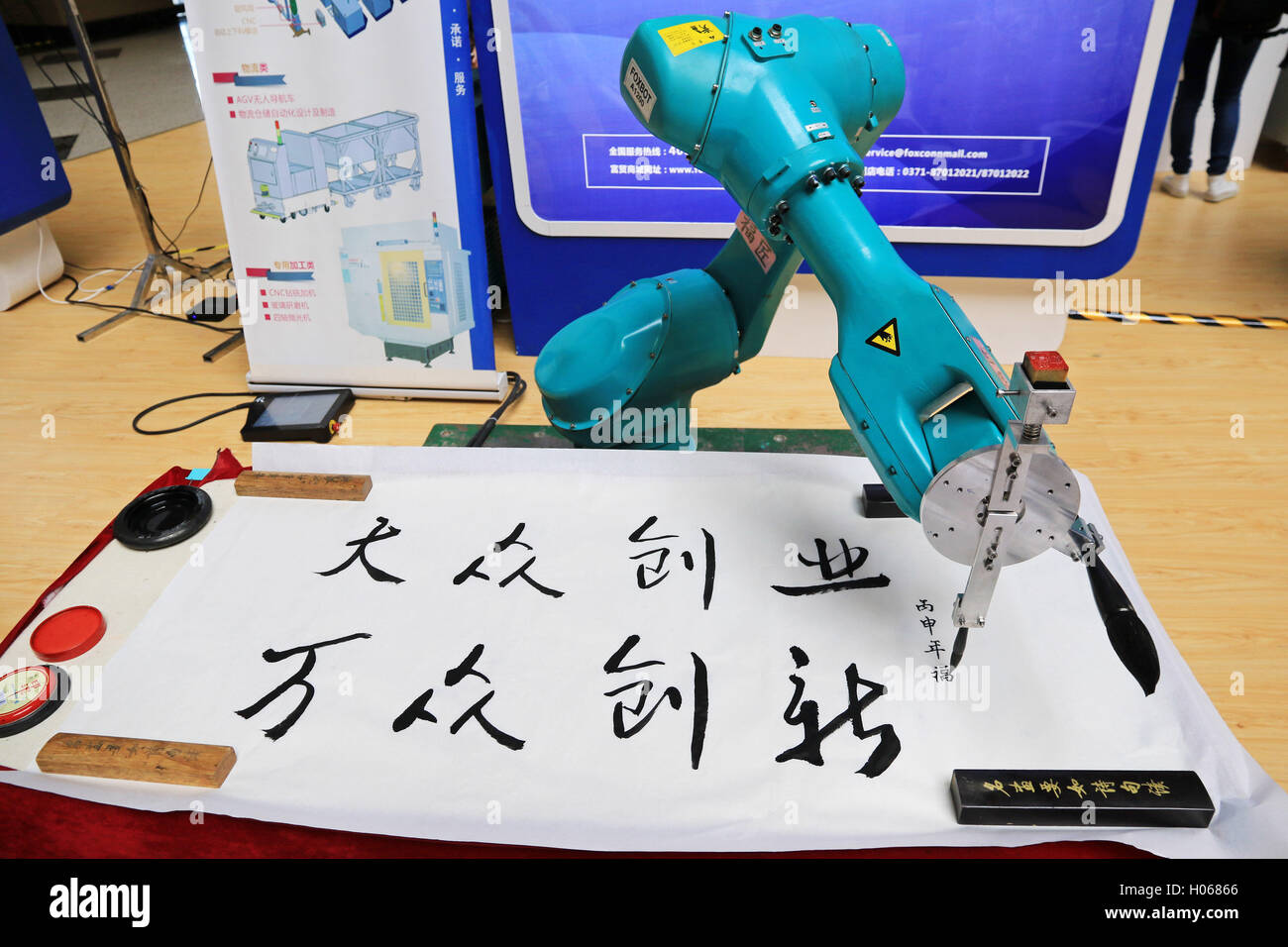 20 septembre 2016 - Zhengzhou, Zhengzhou, Chine - Zhengzhou, Chine-Septembre 19 2016 : ?(EDITORIAL ?utiliser ?SEULEMENT. ?CHINE ?OUT) Un robot chinois calligraphie traditionnelle écrit à un centre d'expo à Zhengzhou, capitale de la Chine centrale¡¯s  La province du Henan, le 19 septembre 2016. Il faut plus de 200 000 RMB yuan (US$ 29 990) pour faire le robot. (Crédit Image : © SIPA l'Asie via Zuma sur le fil) Banque D'Images 20 septembre 2016 - Zhengzhou, Zhengzhou, Chine - Zhengzhou, Chine-Septembre 19 2016 : ?(EDITORIAL ?utiliser ?SEULEMENT. ?CHINE ?OUT) Un robot chinois calligraphie traditionnelle écrit à un centre d'expo à Zhengzhou, capitale de la Chine centrale¡¯s  La province du Henan, le 19 septembre 2016. Il faut plus de 200 000 RMB yuan (US$ 29 990) pour faire le robot. (Crédit Image : © SIPA l'Asie via Zuma sur le fil) Banque D'Images