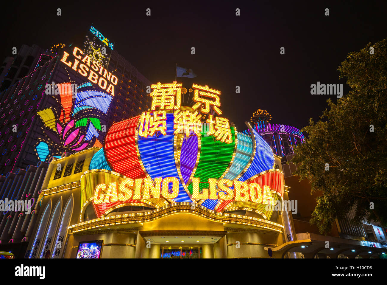 Macau, Macao S.A.R. - Le 12 mars 2016 : Casino Lisboa est l'un des plus célèbres hôtels casinos à Macao, Chine. Banque D'Images