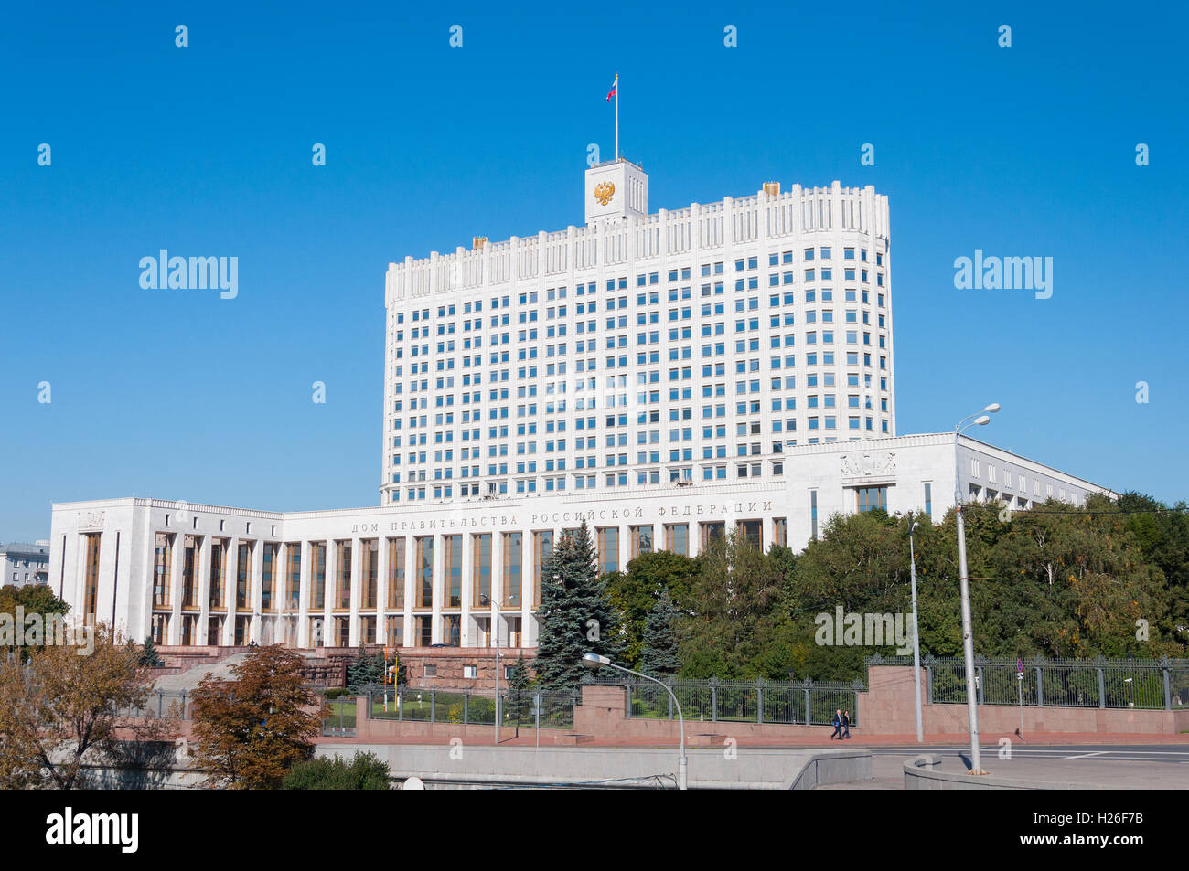 Moscou, Russie - 09,21.2015. Chambre Gouvernement de la Fédération de Russie - la Maison Blanche. Banque D'Images