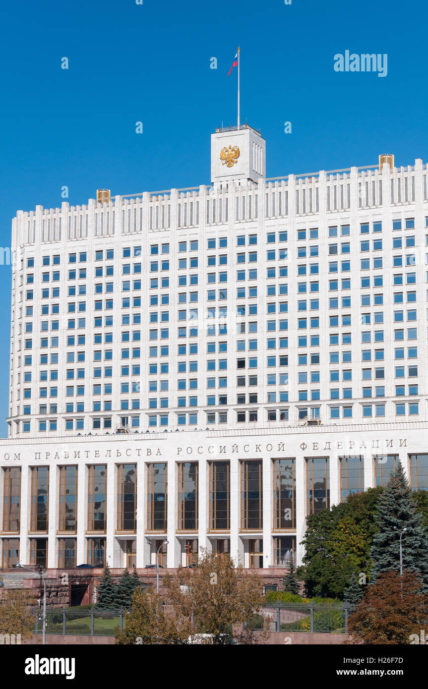 Moscou, Russie - 09,21.2015. Chambre Gouvernement de la Fédération de Russie - la Maison Blanche. Banque D'Images