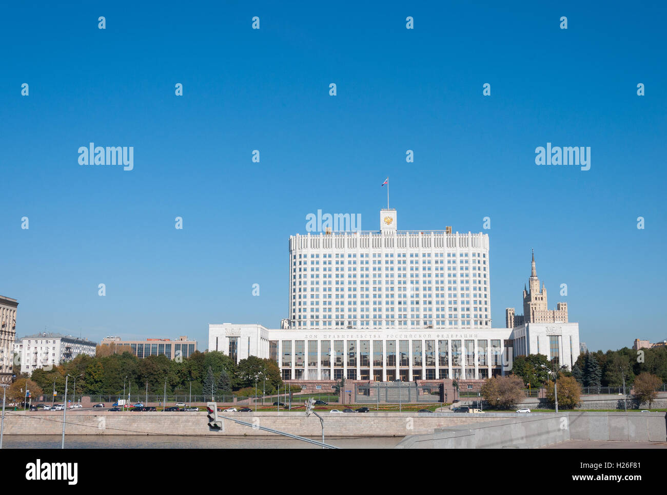 Moscou, Russie - 09,21.2015. Chambre Gouvernement de la Fédération de Russie - la Maison Blanche. Banque D'Images