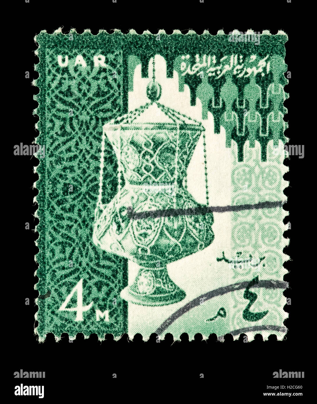 Timbre-poste de la République Arabe Unie (Égypte) représentant une lampe en verre du 14ème siècle. Banque D'Images