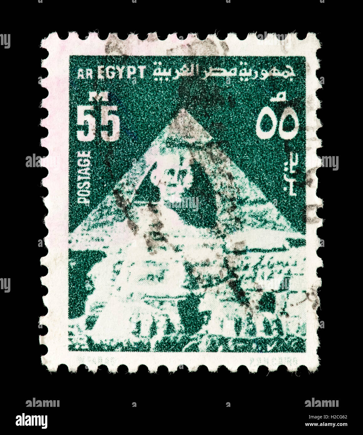 Timbre-poste d'Egypte représentant le Sphinx et pyramide du milieu. Banque D'Images